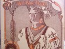 Bill Blue Band..Streetpreacher..Private Blues/ Psyche on Feather.. SEALED