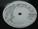 ALTON ELLIS  - I'll be waiting - ORIGINAL. MUMMY 12