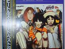 The Beatles - Ballads - Odeon Rec. - JAPAN IMPORT 1980