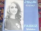 Fairuz Very Rare Zida LP Wahdon Near Mint Ziad Rahbani Lebanon World Talal Hydar