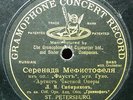 (S) SIBIRYAKOV LEV Opera 78rpm G&T 2-22935 Faust-Vous Qui Faites l'endormie