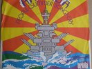 Listen*ARMADA*Cry*GREAT SPAIN HARD PSYCH PROG 45 1972
