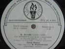 EDWIN FISCHER WILHELM FURTWANGLER BRAHMS CONCERTO 2 BERLINER PHILARMONIKER EX LP