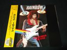 RAINBOW LIVE BETWEEN THE EYES + OBI/LYRICS (San antonio) Japan Laserdisc RARE