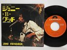 JIMI HENDRIX-JOHNNY B. GOODE JAPAN 7