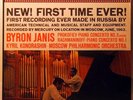 Byron Janis&Kyril Kondrashin: PROKOFIEV Piano Concerto No 3 Mercury SR 90300 LP