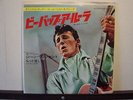GENE VINCENT BE BOP A LULA ROCKABILLY JAPAN 7