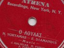 78 Greek rpm JACK HALIKIAS ATHENA RECORD O LOULAS first time seenSuper Rare