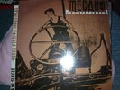 maxi vinilo  MECANO- NO PINTAMOS NADA- promocional label blanco 1984