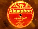 78 RPM-ARABIC-ETHNIC-WORLD MUSIC-ALAMPHON 2054-ELIE RAIDA-EL LEIL