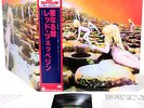 LED ZEPPELIN houses of the holy JAPAN '78 limited LP  [FREE P+P]