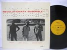 Revolutionary Ensemble - Same LP Enja Records Nr Mint