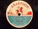 78 RPM-ARABIC-ETHNIC-WORLD MUSIC-ARABPHON 242-HARAM ALEIK-SALIM HELALY