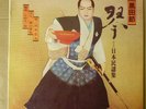 JAPANESE FOLK SONGS, RARE LATIN FUNK, RCA PERU EDITION LP