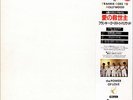 Frankie goes to Hollywood 12Inch aus Japan + OBI und 6 Photos Power of Love