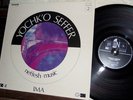 YOCHK'O SEFFER fr LP Neffish-Music 2 Ima ZAO France Prog COSMIC magma SOFT MACHI