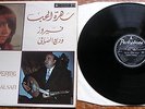 FAIRUZ & WADI AL-SAFI ORIENTAL EVENING LP VG *VERY RARE 1971 VINYL* ARAB FOLK