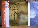 TRIADE - 1998:LA STORIA DI SABAZIO Italy prog VINYL LP Japan Obi