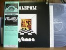 OSANNA - PALEPOLI different version Italy prog VINYL Obi Japan Obi