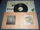 PETE SINFIELD KING CRIMSON Japan 1973 P-8382MNM LP STILL
