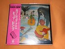 JAPAN-OBI-FOC-VINYL/LP-THE BAND-MUSIC FROM BIG PINK-MINT-OUT OF PRINT