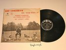 GEORGE HARRISON - ALL THINGS MUST PASS, BC-4203/4/5 BLACK CAT ASIAN PRESS