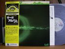 ATOLL - TERTIO French progressive VINYL LP Japan Obi