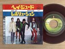 THE BEATLES - HEY JUDE / REVOLUTION - RARO 45 GIRI 7” RED VINYL JAPAN