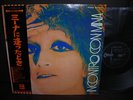 Mina / Incontro Con Japan Orig.LP OBI INSERT NM