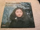 KYUNG WHA CHUNG - PROKOFIEV VIOLIN CON 1 & 2 - ORIGINAL DECCA 6773 PRESSING ED1