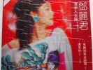 Teresa Teng ??? 2nd Cantonese LP Polydor 811 752-1 12 Pages Booklet