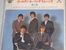 ROLLING STONES VOL3 JAPAN EP