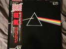 VIRGIN  LP   PINK FLOYD   Dark Side    Japanese  w/ OBI   HALF SPEED AUDIOPHILE