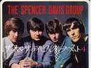 SPENCER DAVIS GROUP-GIMME SOME LOVING-JAPAN ISSUE 7