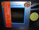 Uriah Heep Look at Yourself Japan LP ORANGE OBI MIRROR COV