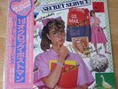 SECRET SERVICE - ten o'clock postman. LP Japan NM