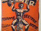 NYAME BEKYERE BAND : manpower  AFRO GHANA 