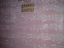 BACH Daniel SHAFRAN 6 Suites For Unaccomp Cello Melodiya  3 LP Box MINT