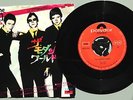 The Jam 7