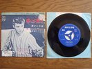 JOHNNY HALLYDAY Bonne Chance  JAPAN 7