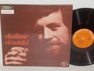 VLADIMIR VISSOTSKI CHANSON DES TEMPS NOUVEAUX  FRENCH ORIG LP CDM