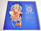 SIR RICHARD BISHOP - EARTH - SOUTHERN LORD RECORDINGS-LP/Vinyl/Record