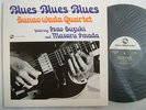 PROMO LABEL / SUNAO WADA ISAO SUZUKI BLUES / TBM
