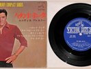 Elvis M-/M- JAPAN ONLY SCP-1234 Ep Compact-33 Living Stereo w/ lyric sheet 