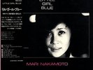 MARI NAKAMOTO / LITTLE GIRL BLUE TBM JAPAN AUDIOPHILE LP SHOJI YOKOUCHI