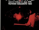 TSUYOSHI YAMAMOTO / SUMMERTIME TBM JAPAN AUDIOPHILE LP