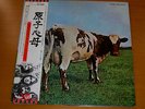 PINK FLOYD - ATOM HEART MOTHER - LP JAPAN OBI - NM -  INSERTO EMS-80320