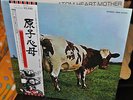 PINK FLOYD RARE (WAS) SEALED JAPAN LP ATOM HEART MOTHER TOP COND ALBUM/VINYL OBI