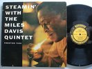 MILES DAVIS Steamin JOHN COLTRANE PRESTIGE ORIG LP DG RVG BERGENFIELD