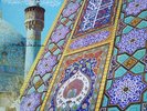 RARE AND GREAT IRAN ONLY TRADITIONAL  AHANG ROOZ LP 1008 NM 60's